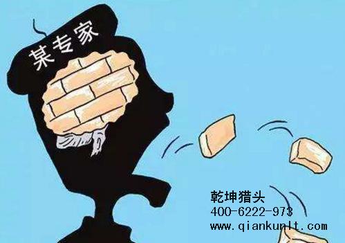 杭州猎头公司