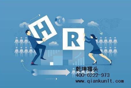 杭州猎头公司