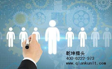北京猎头公司