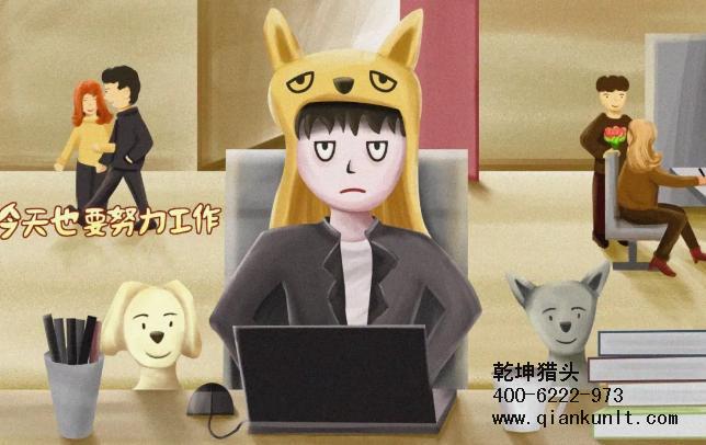 北京猎头公司排名