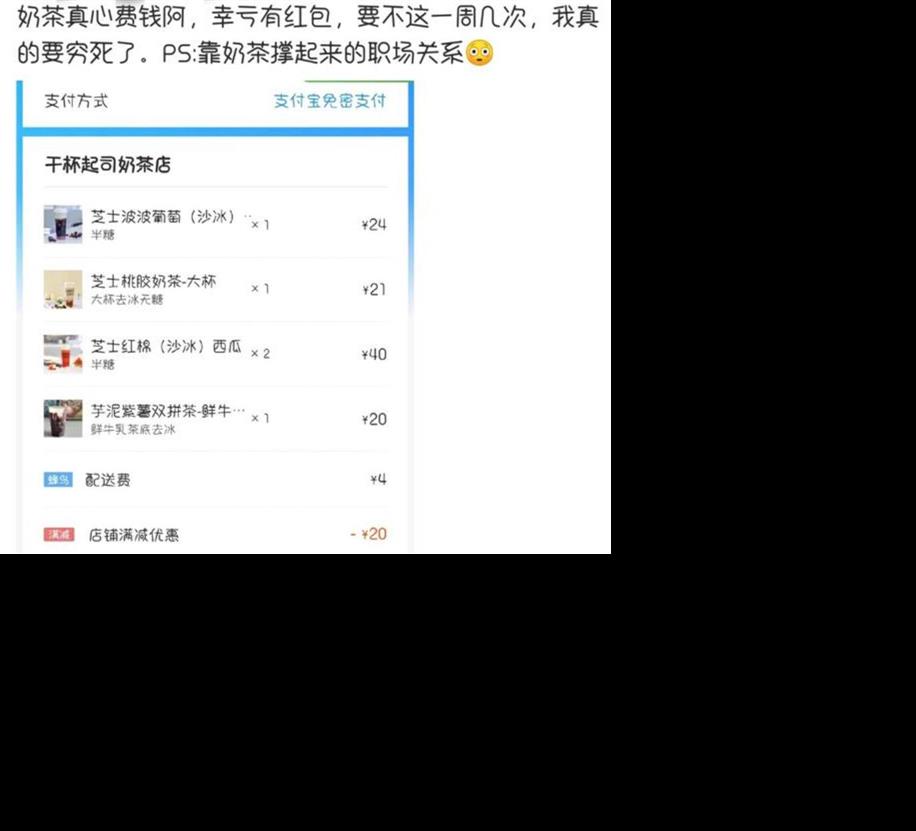 猎头公司