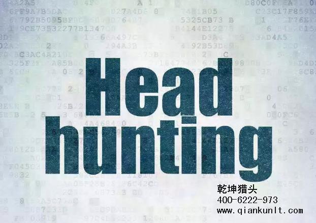 猎头公司