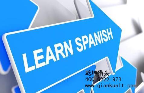 北京猎头公司