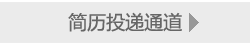 猎头公司