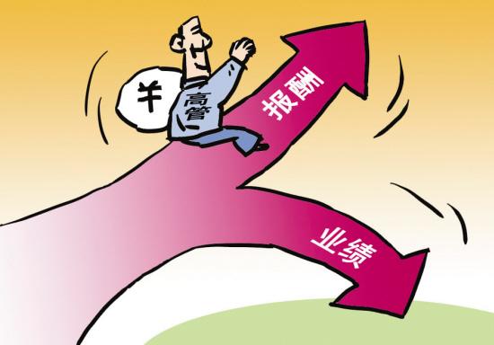 it猎头公司-平台负责人，月薪：8-12k + 业绩提成