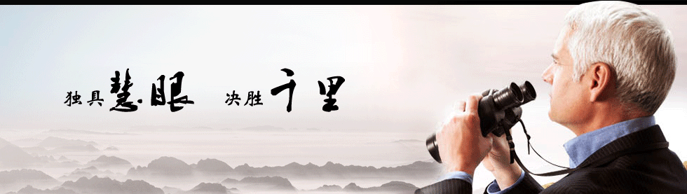 猎头公司推荐：大数据架构师与架构师