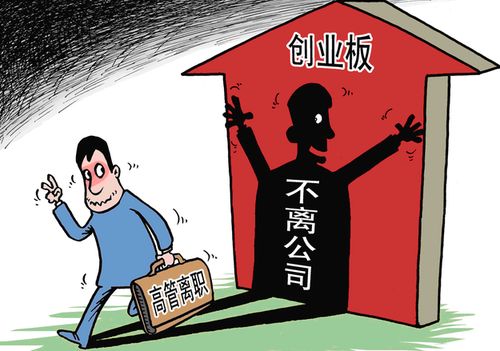 北京猎头推荐：微波仪器项目负责人