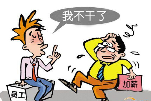 猎头公司排名