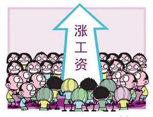 金融猎头