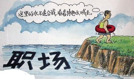 it猎头公司
