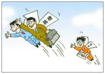 北京猎头公司